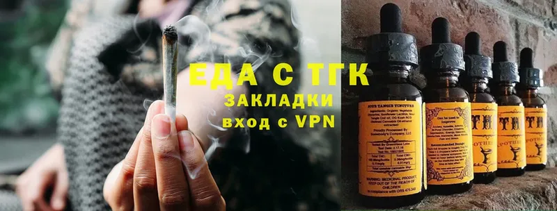 blacksprut как войти  Старая Русса  Cannafood конопля 