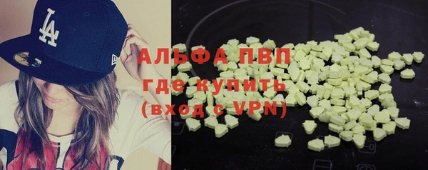 ALPHA-PVP Богородицк