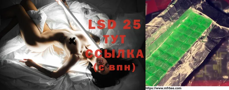 Лсд 25 экстази ecstasy  где купить наркоту  Старая Русса 